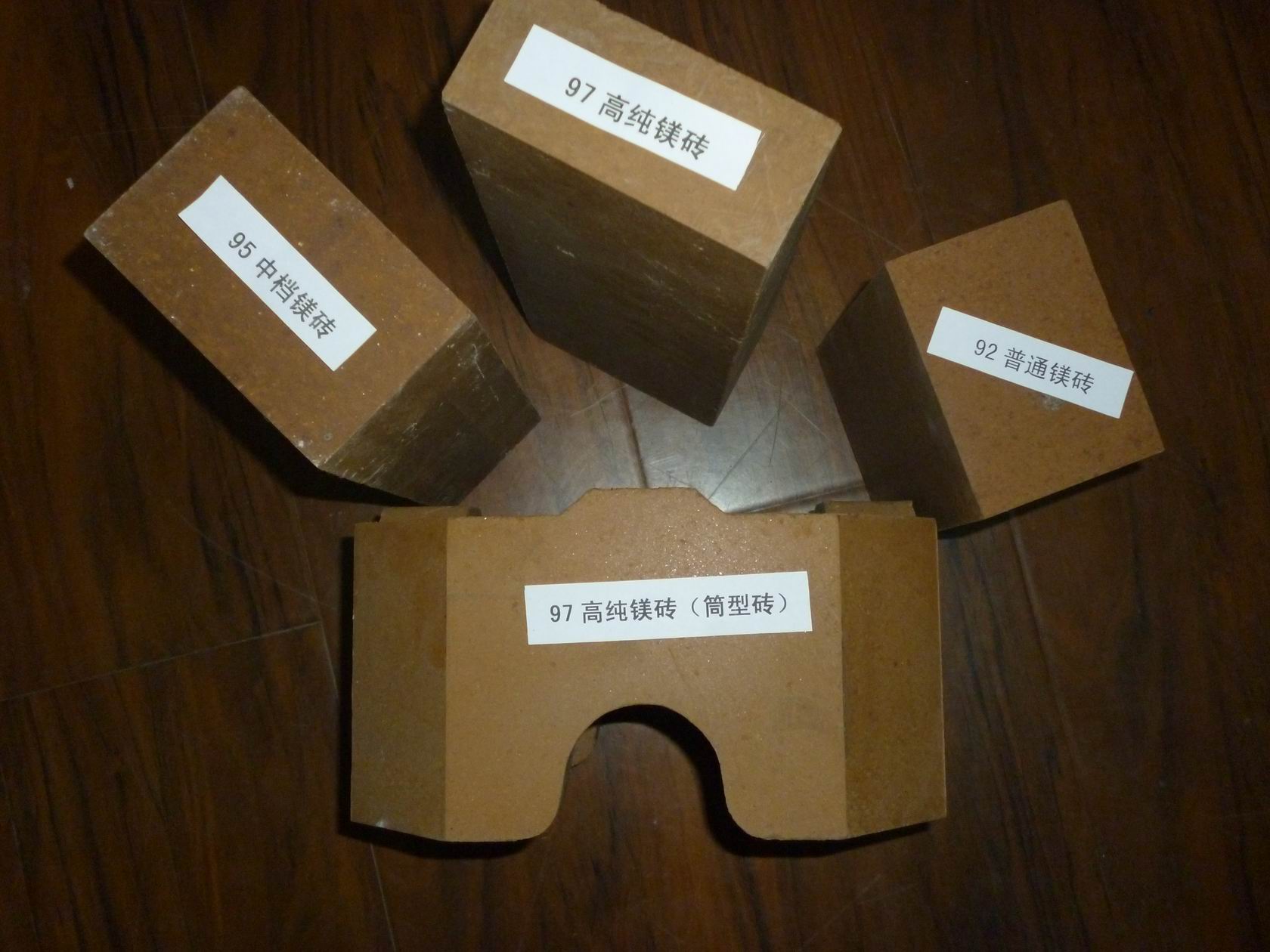 镁砖生产工艺