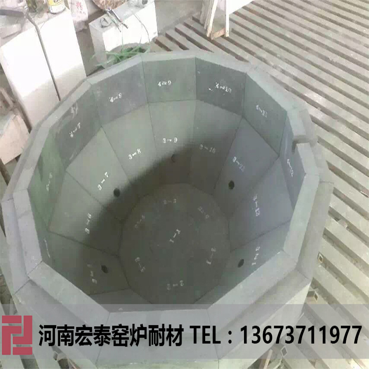 耐火材料学术年会
