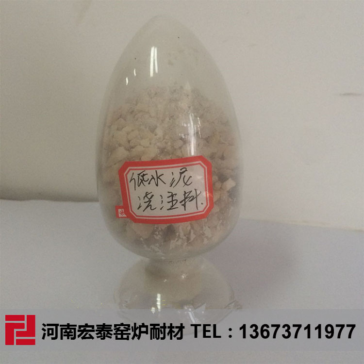水泥窑窑口浇注料施工方法