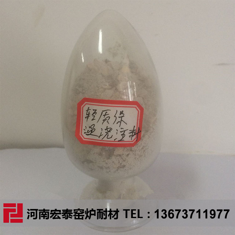 轻质耐火浇注料的工业应用