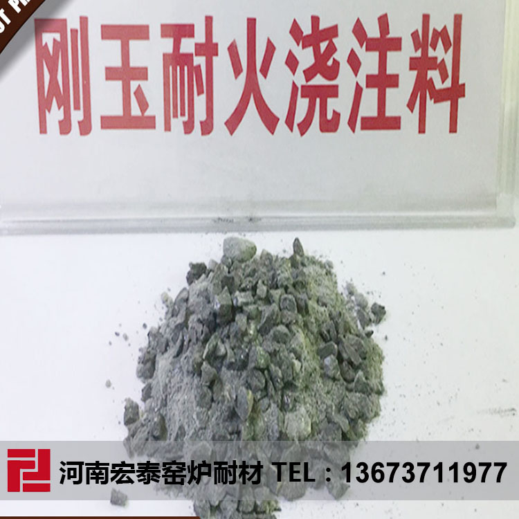 冶金加热炉用耐火材料